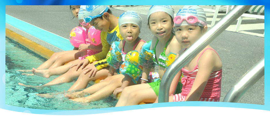 暑期幼兒游泳班 - 藍鯨游泳學校｜Blue Whale Swim School