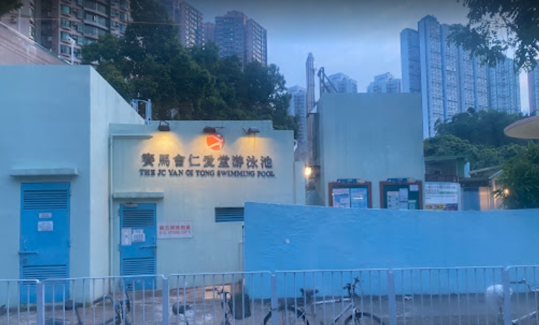 賽馬會仁愛堂游泳池 - 藍鯨游泳學校｜Blue Whale Swim School